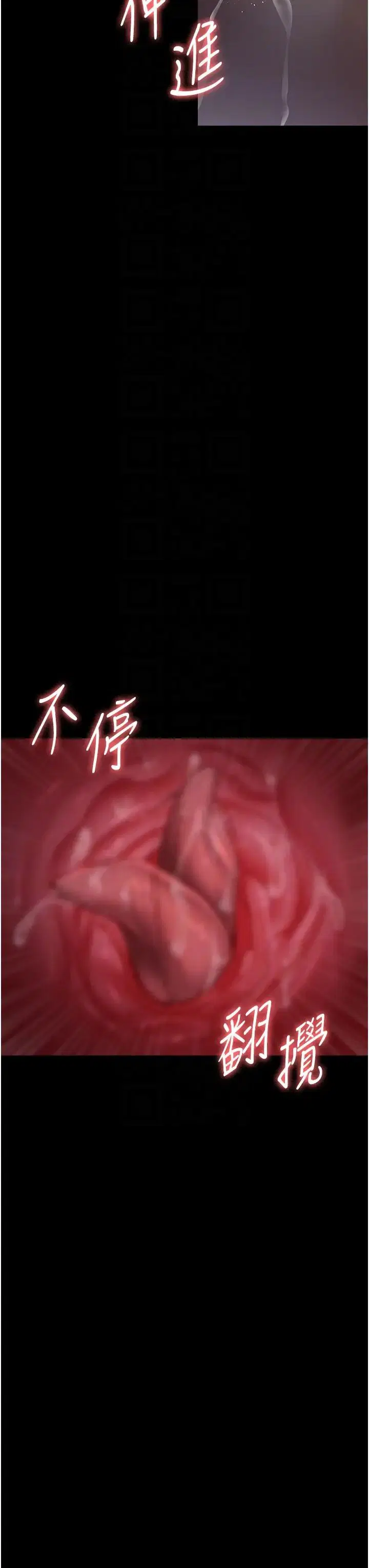 第170話