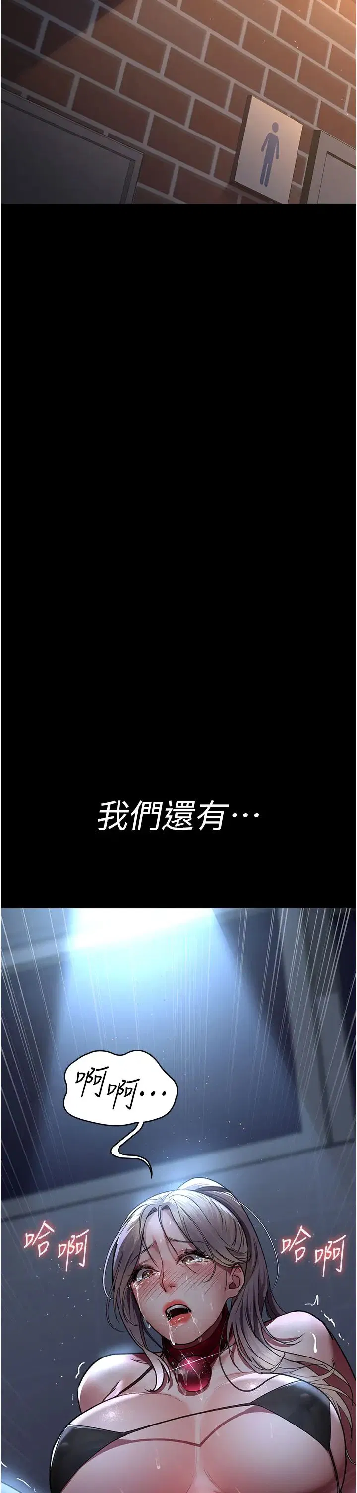 第170話