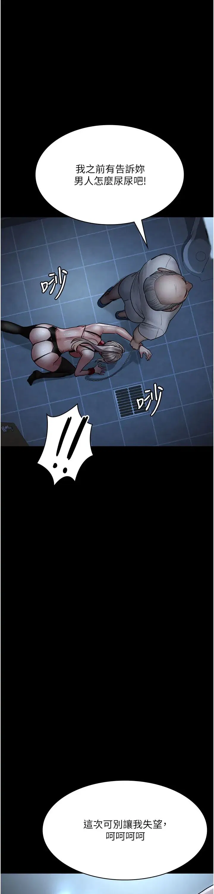 第170話