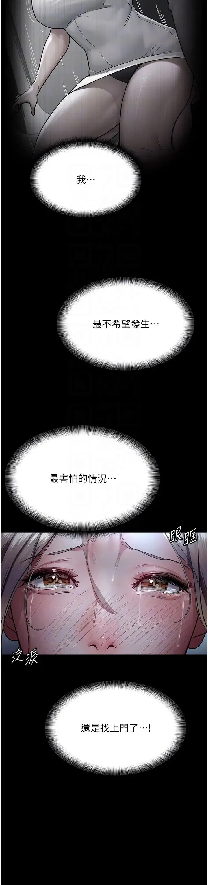 第170話