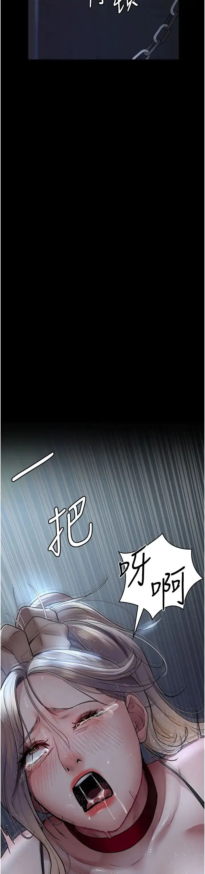 第170話