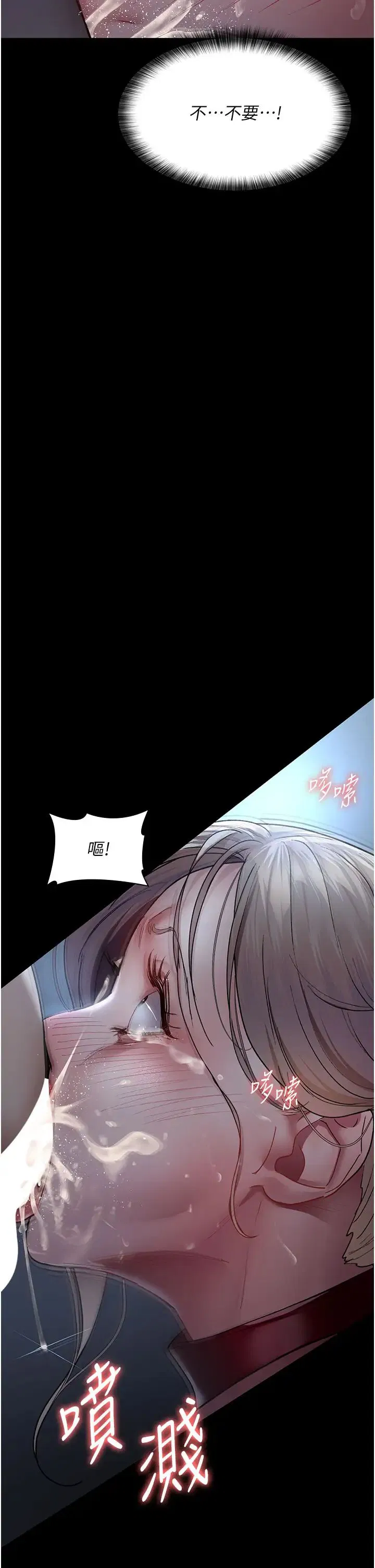 第170話
