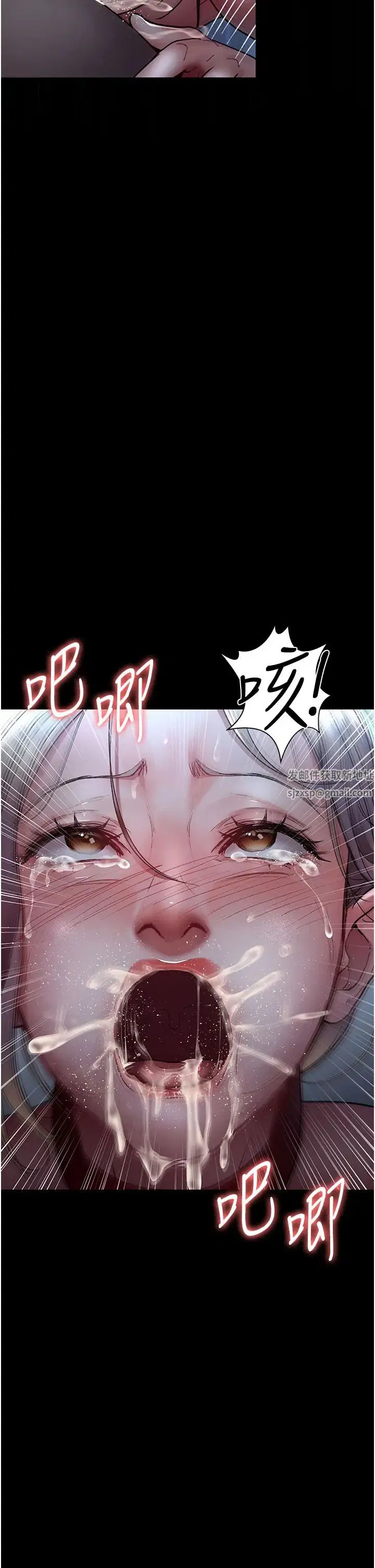 第170話
