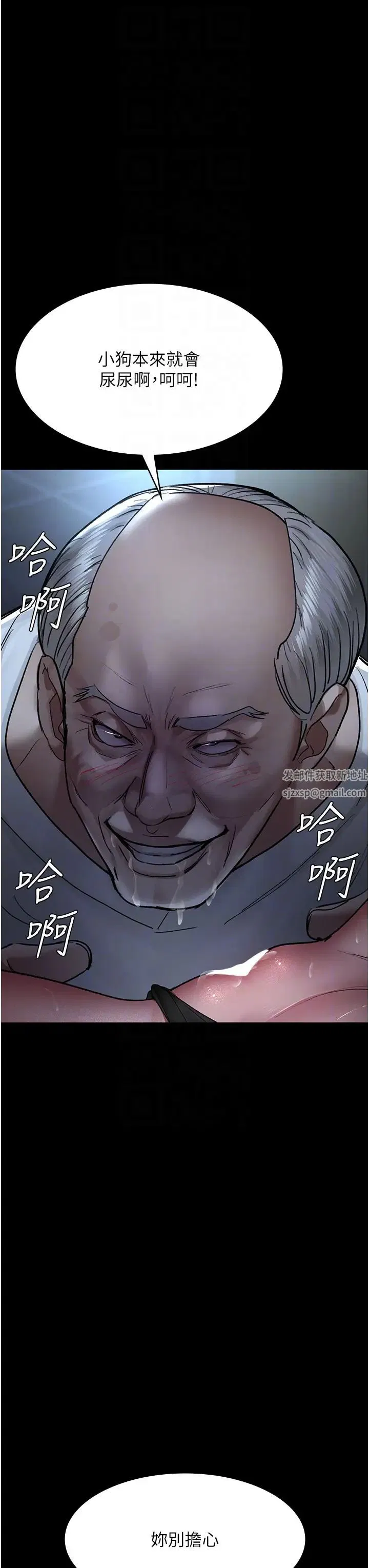 第170話