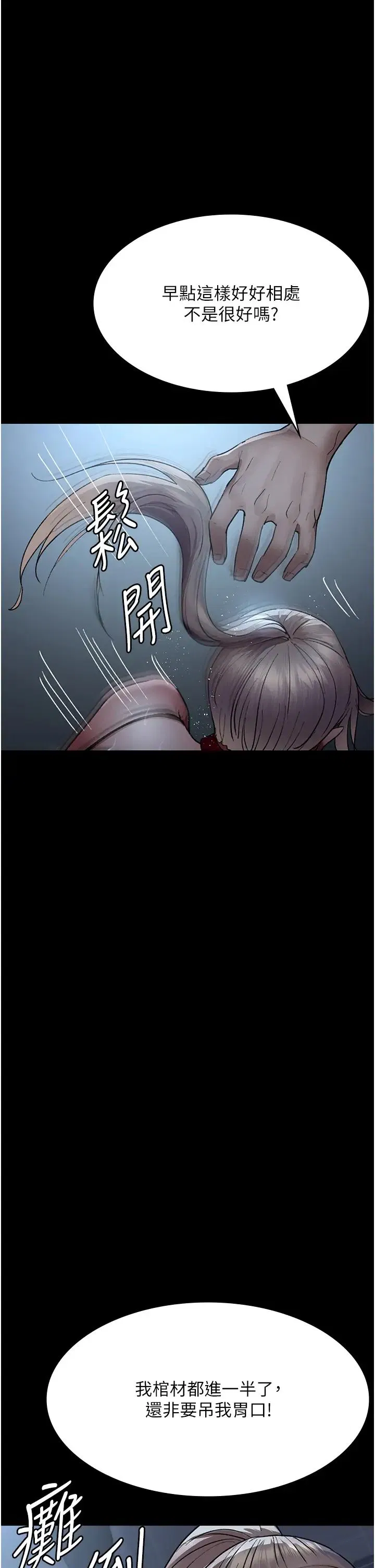 第171話