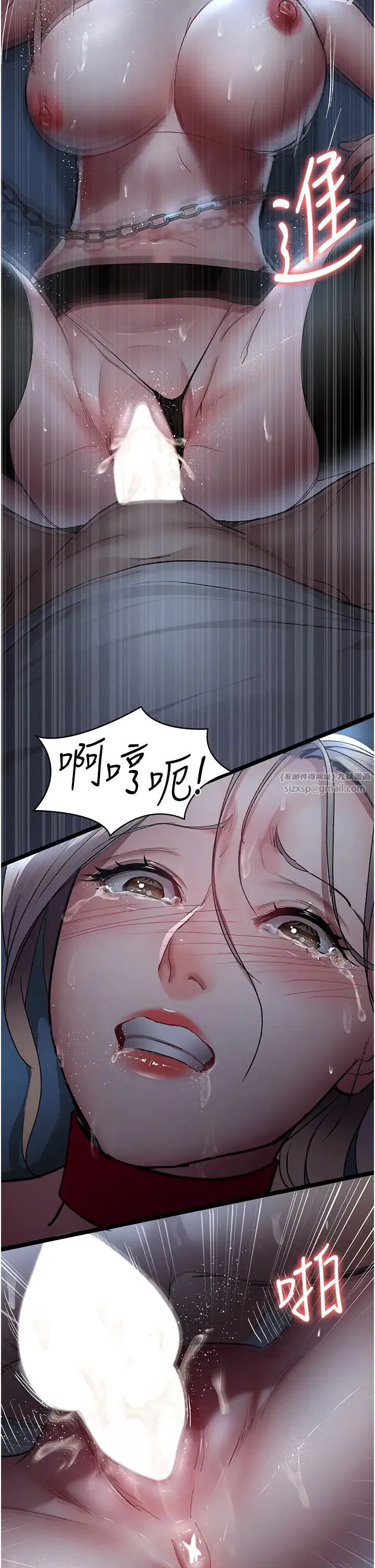 第171話