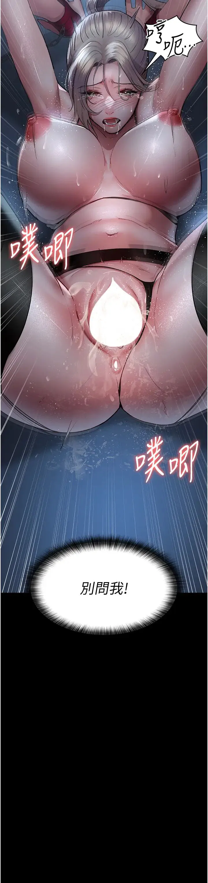 第171話