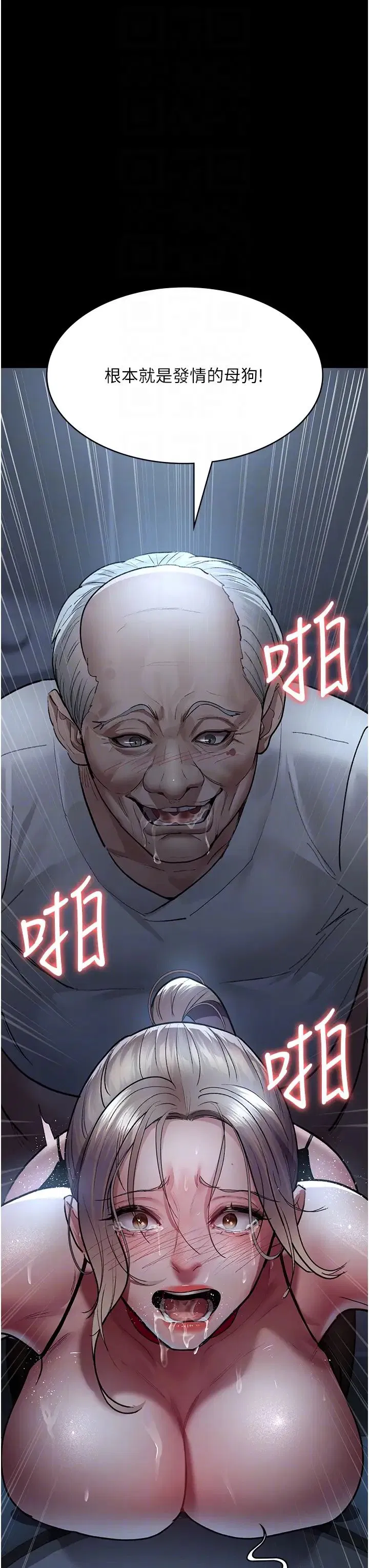 第171話