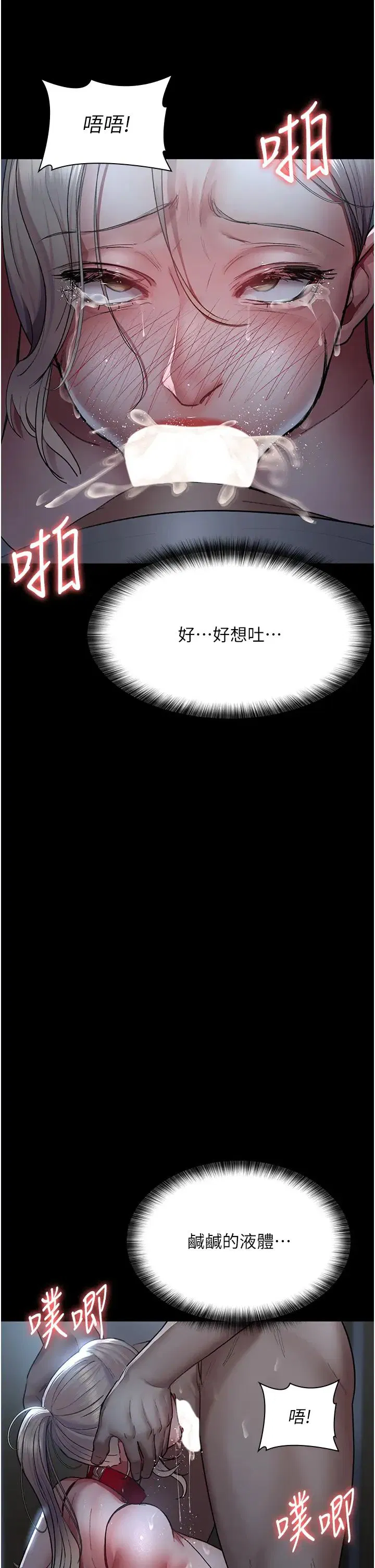 第171話