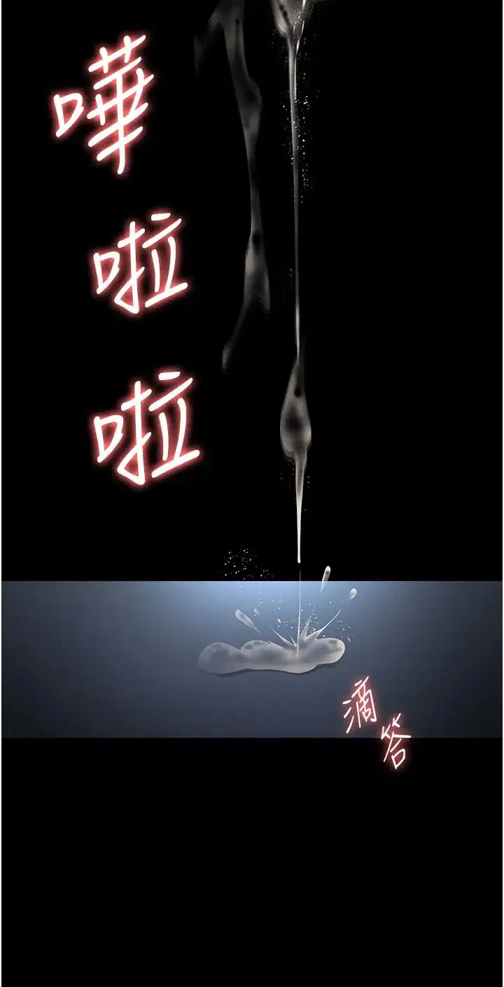 第171話