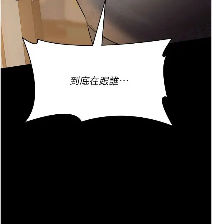 第172話