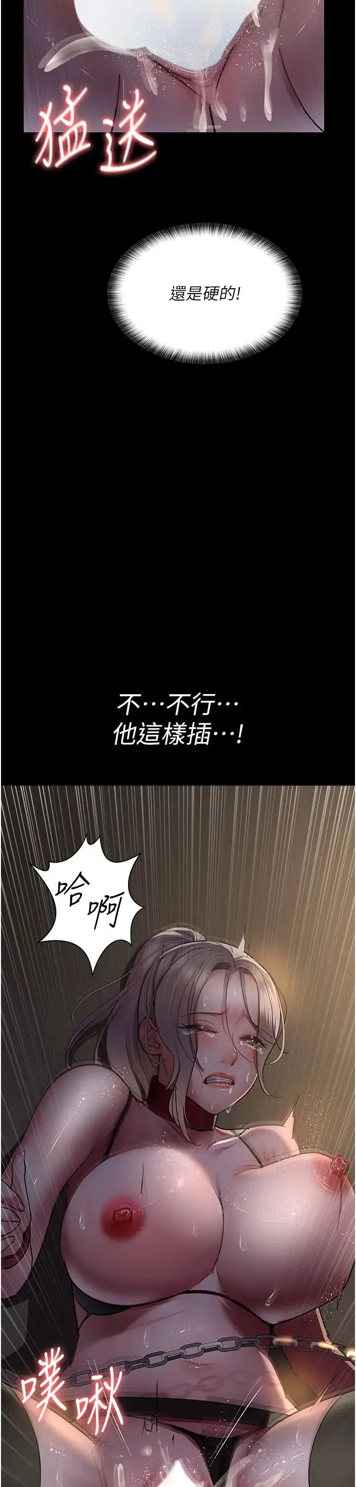 第172話