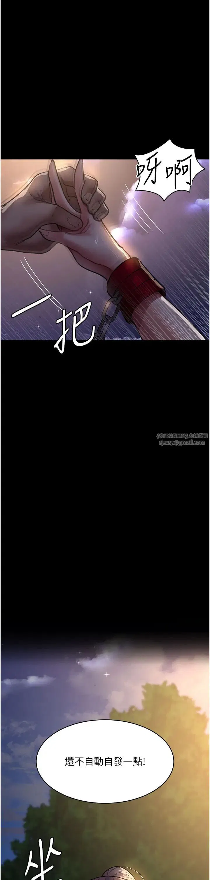 第172話