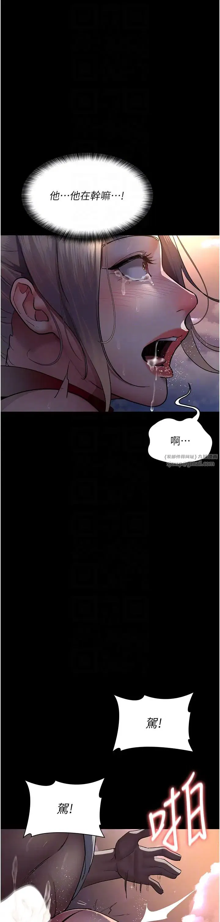 第172話