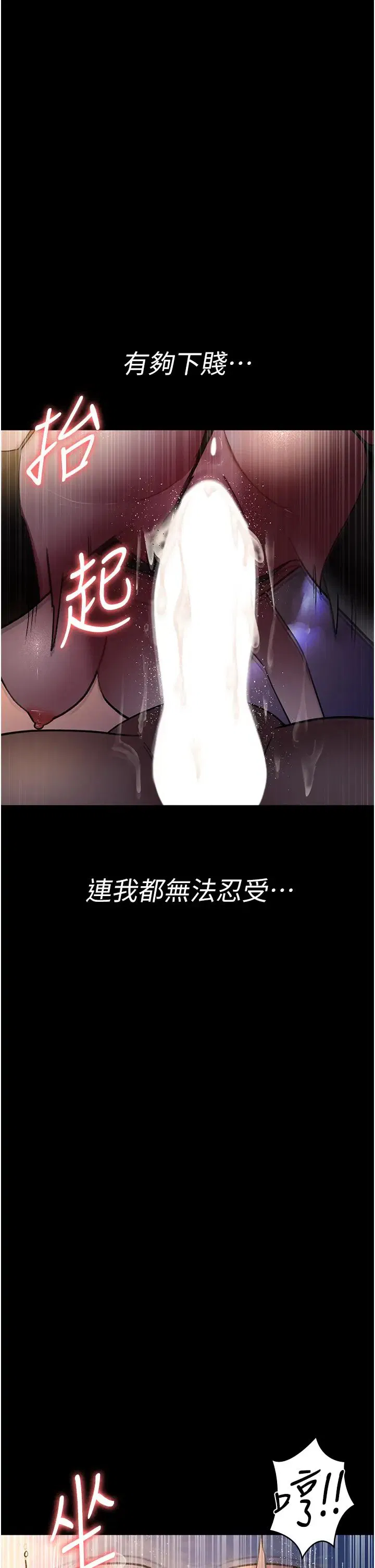 第173話