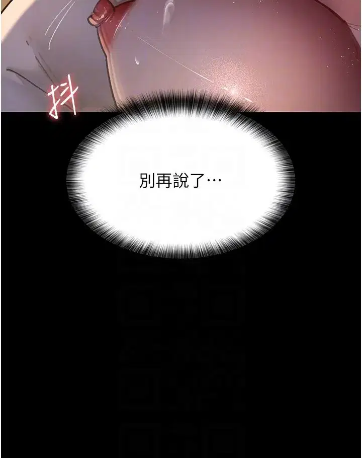 第173話
