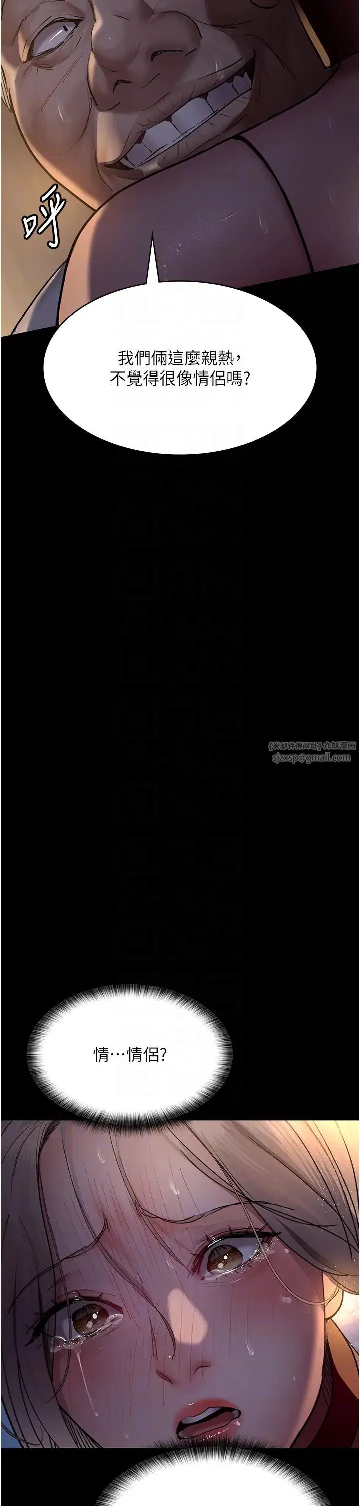 第173話