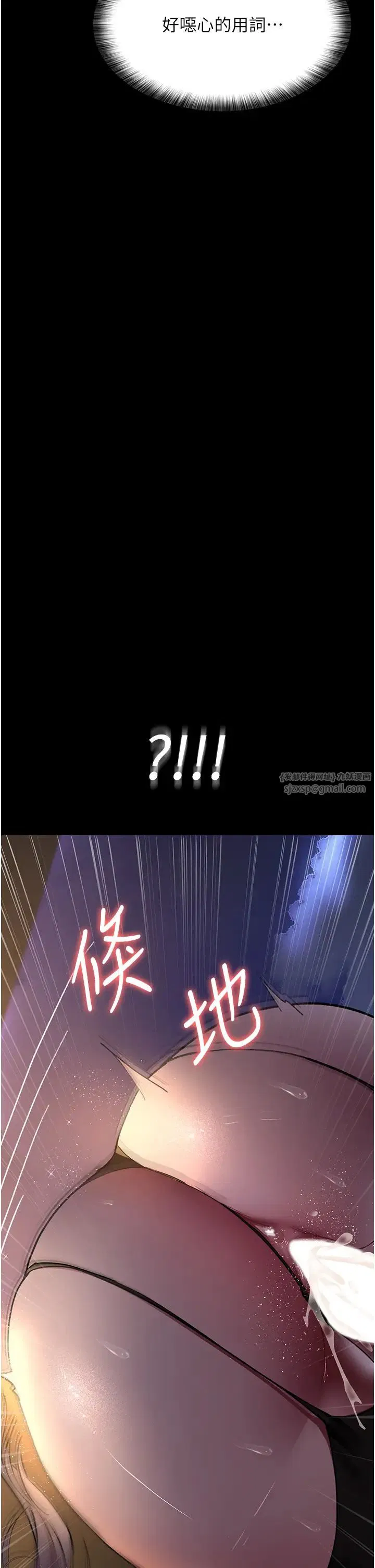 第173話