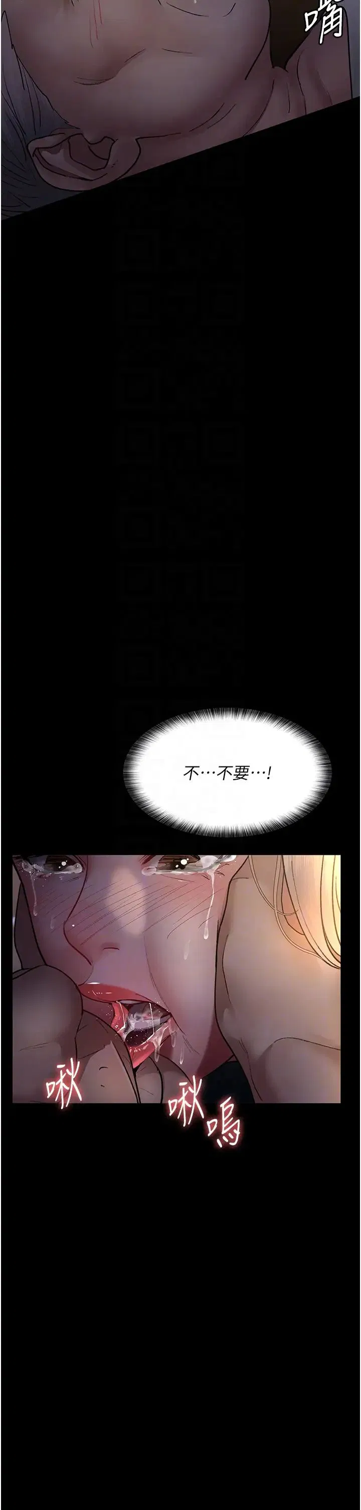 第173話