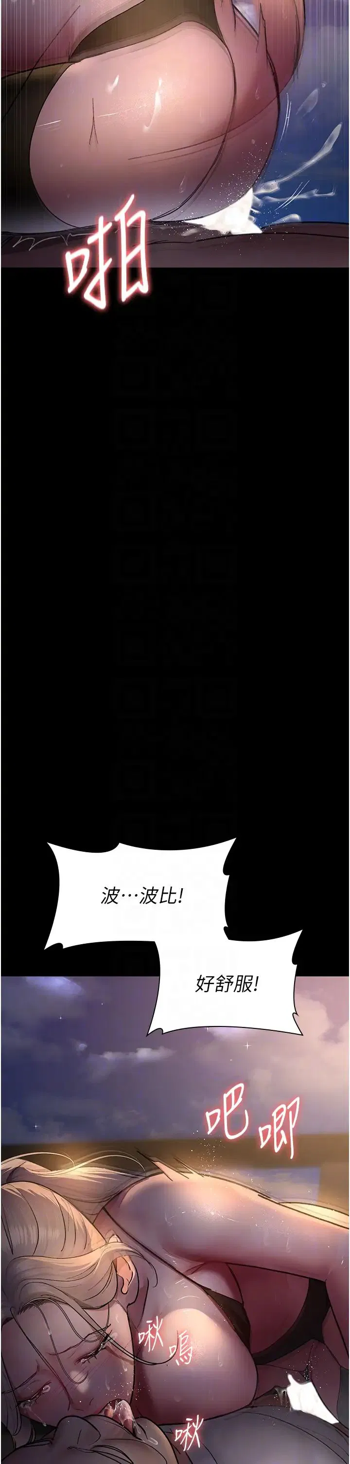 第173話