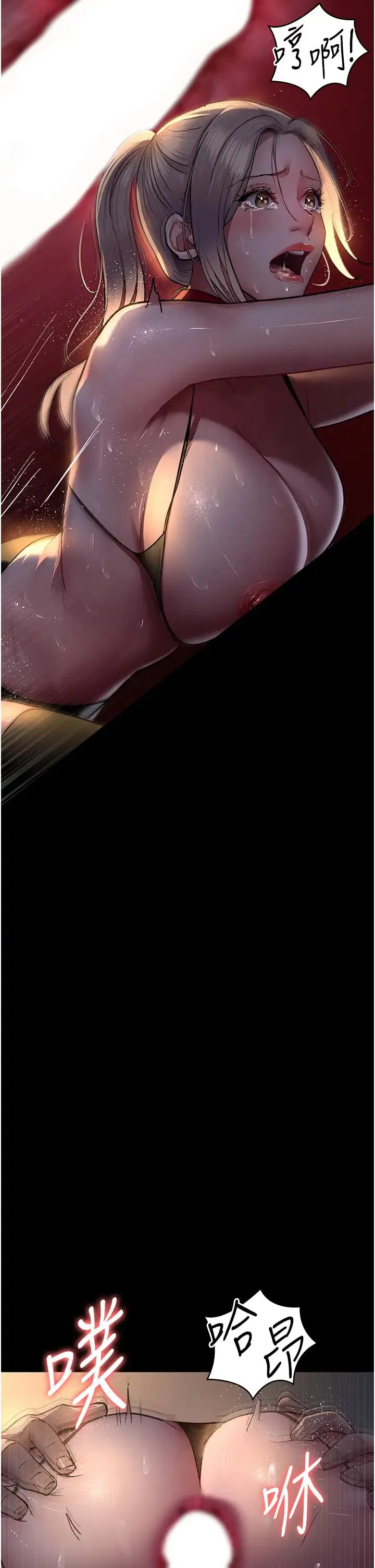 第173話