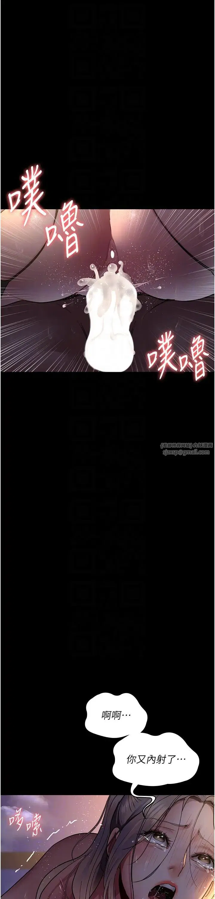 第173話