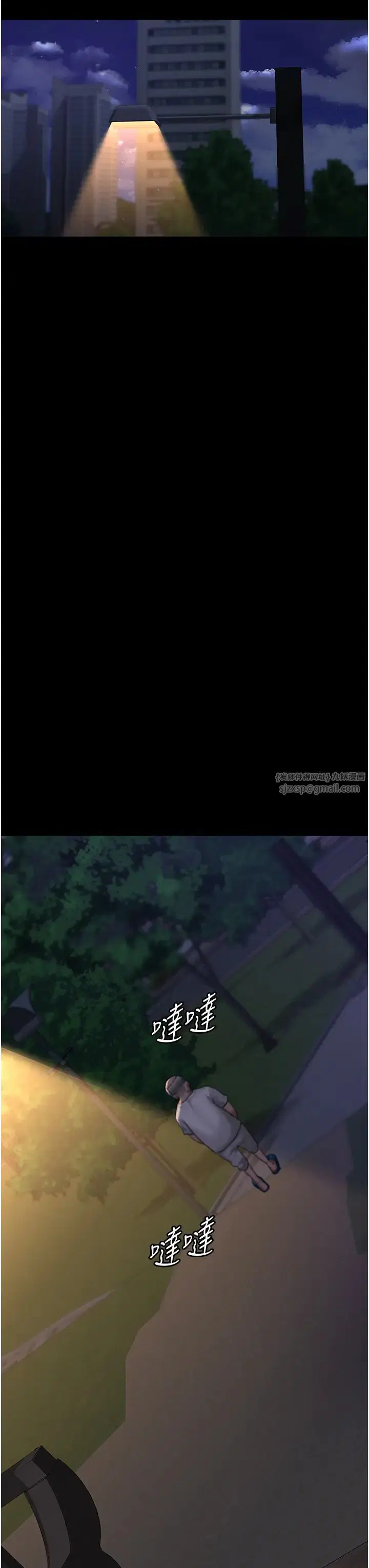 第173話