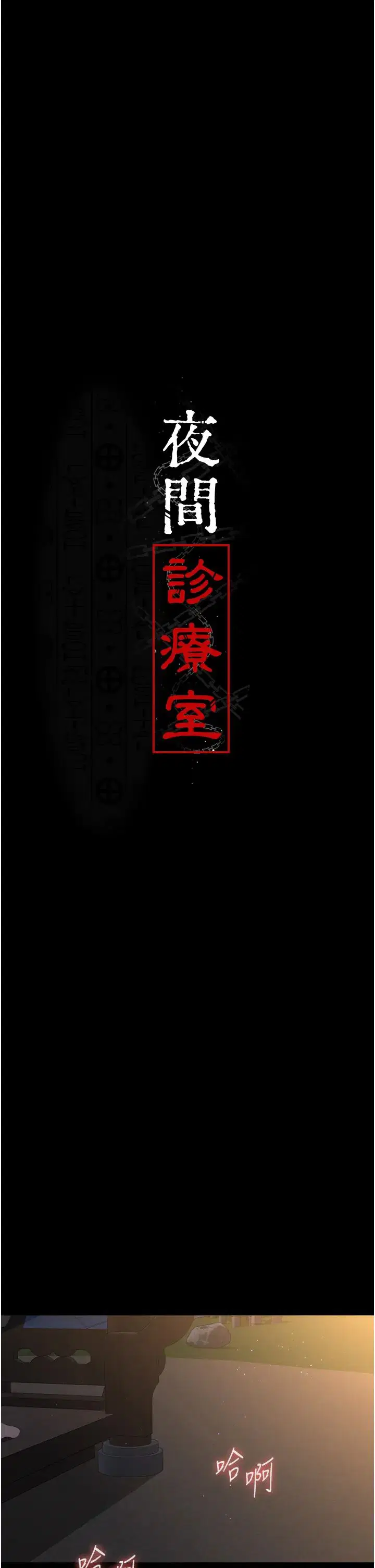 第173話