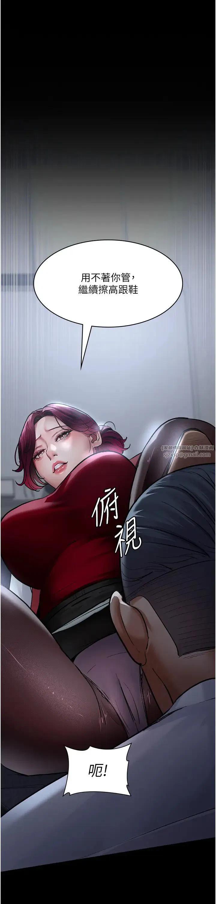 第173話