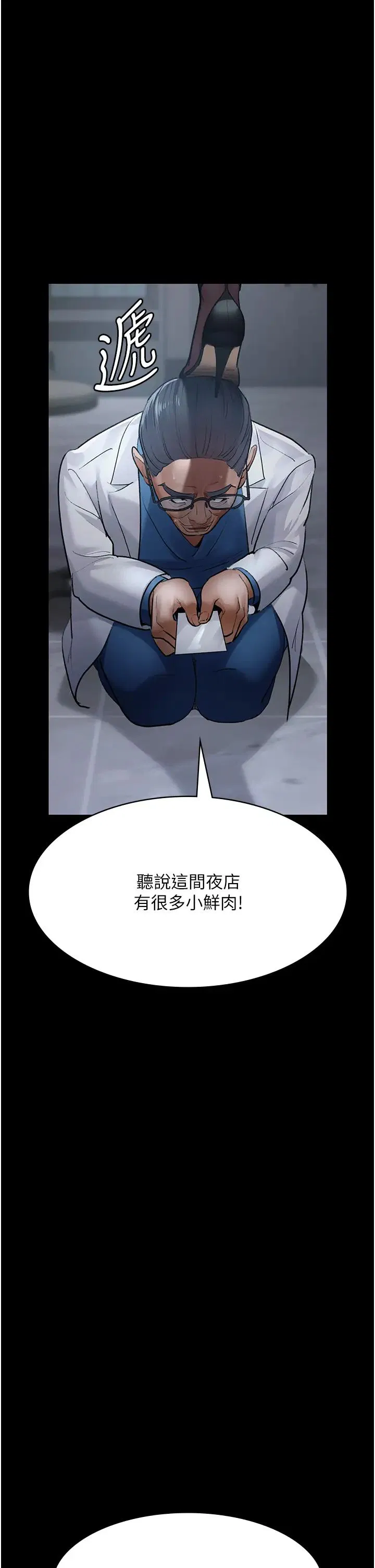 第173話
