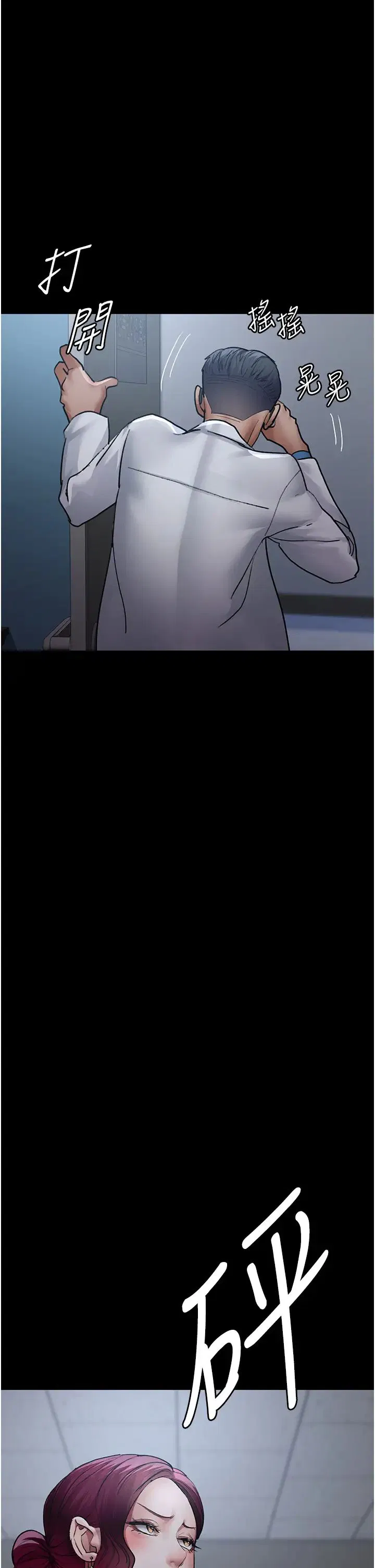 第173話