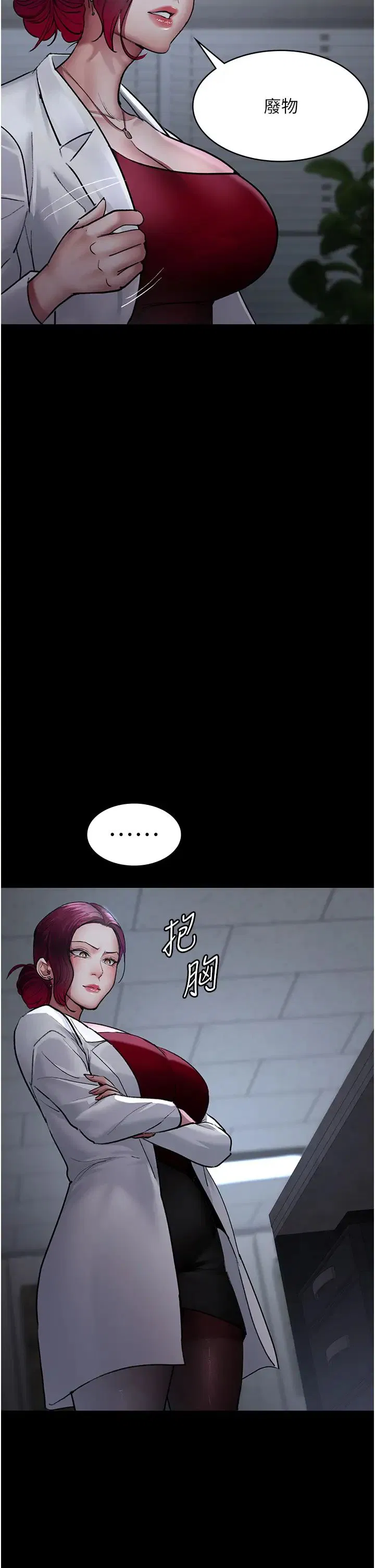 第173話