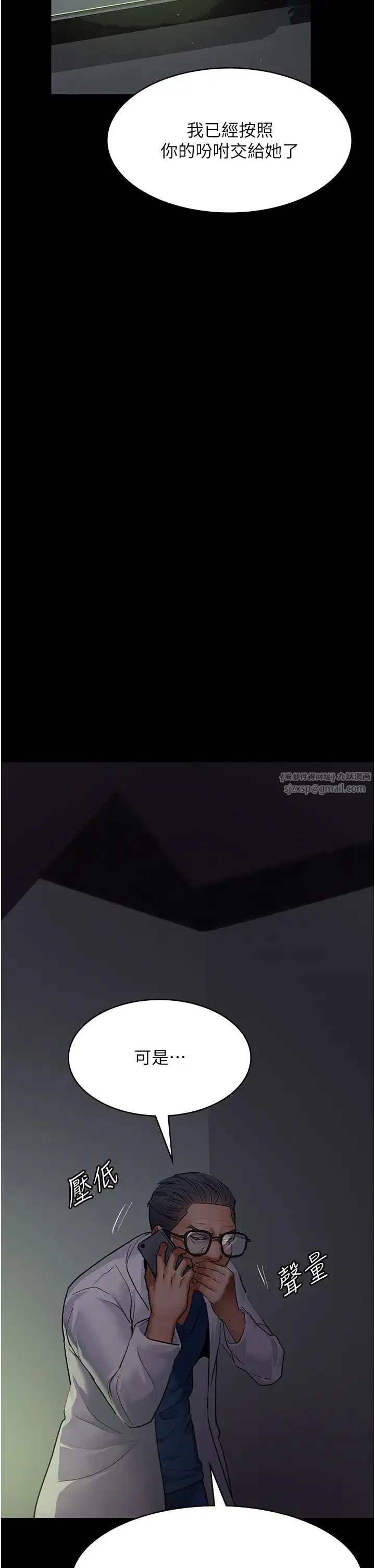 第173話