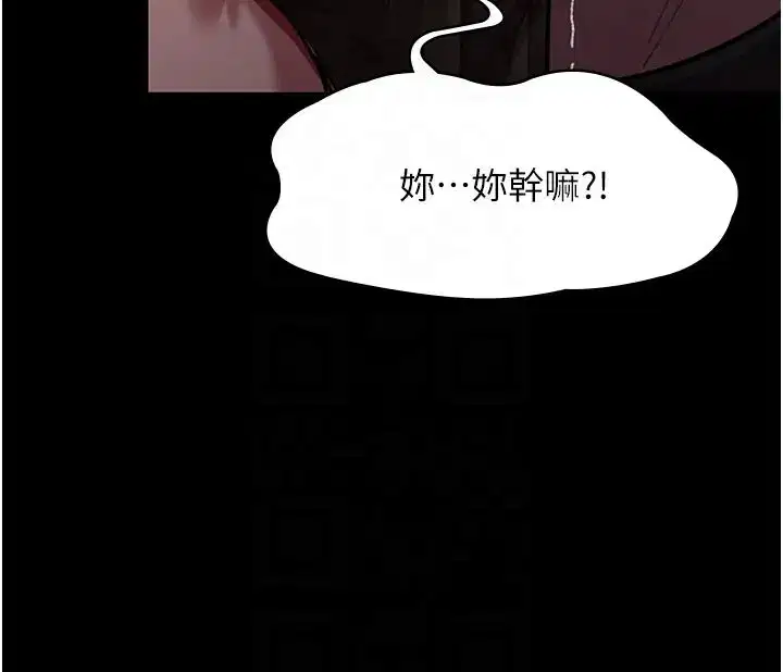 第174話