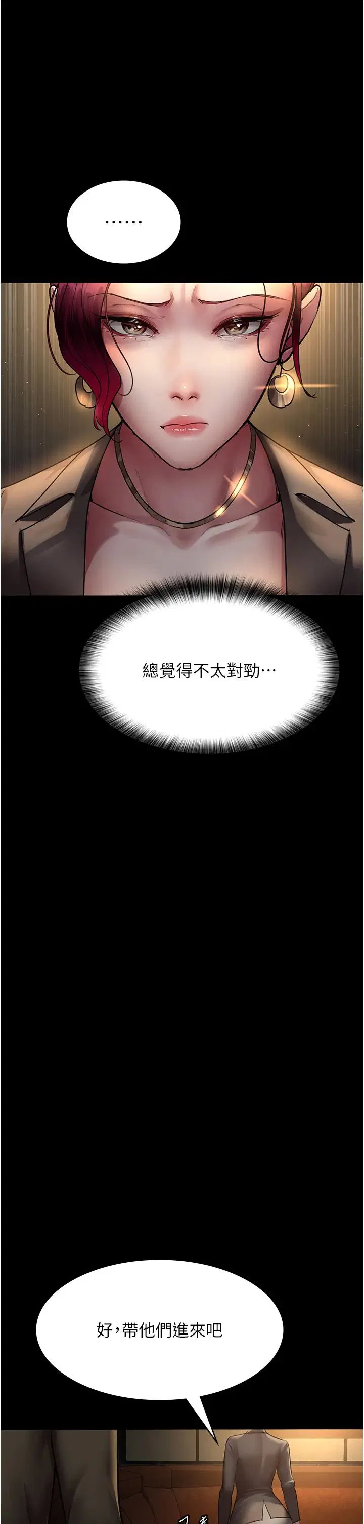 第174話
