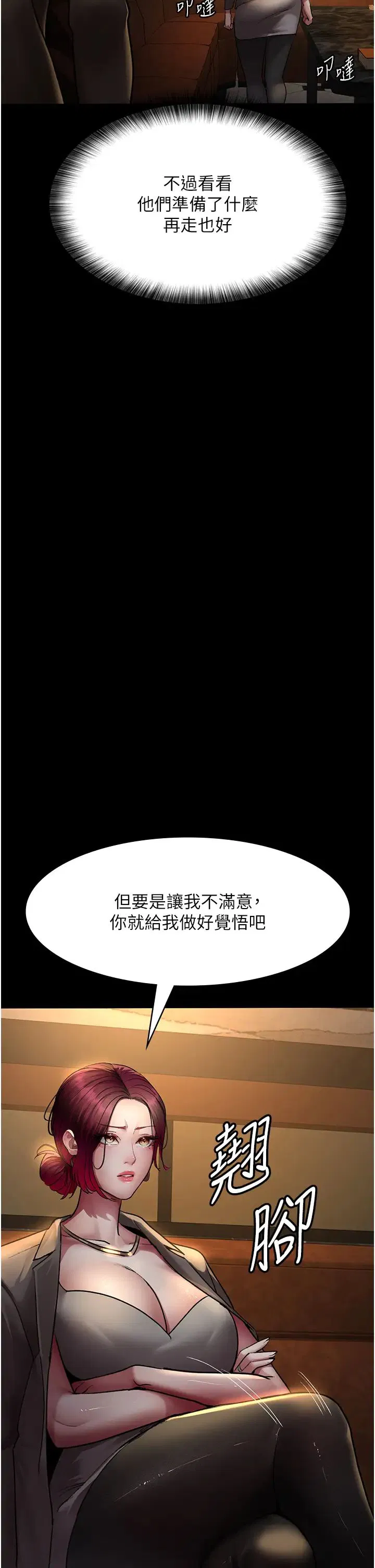 第174話