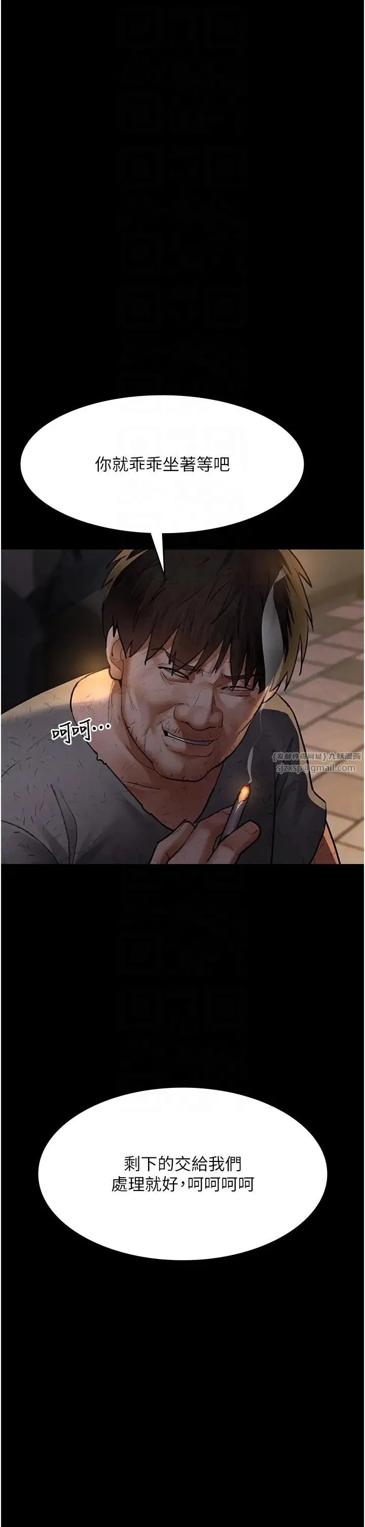 第174話