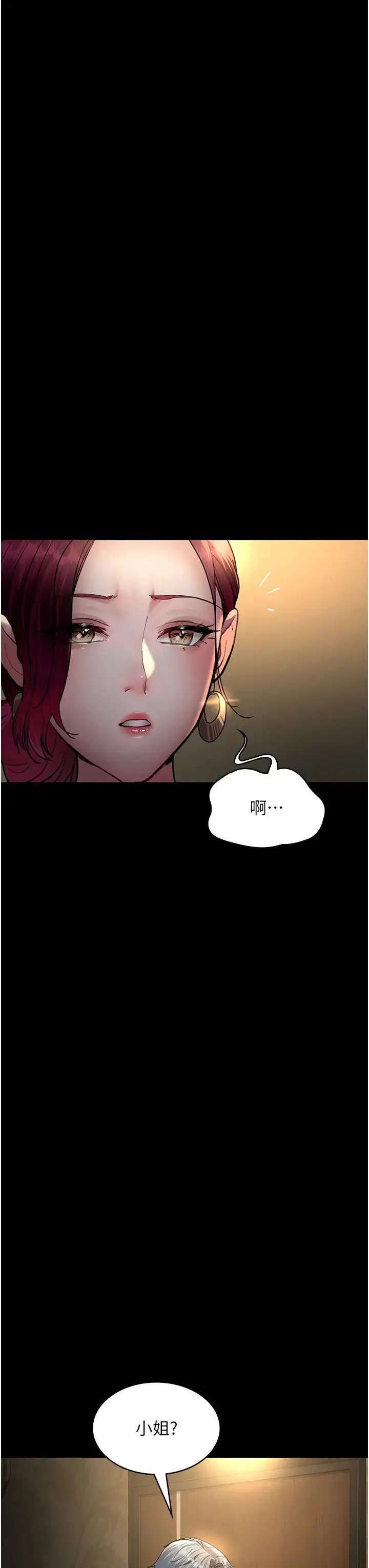 第174話