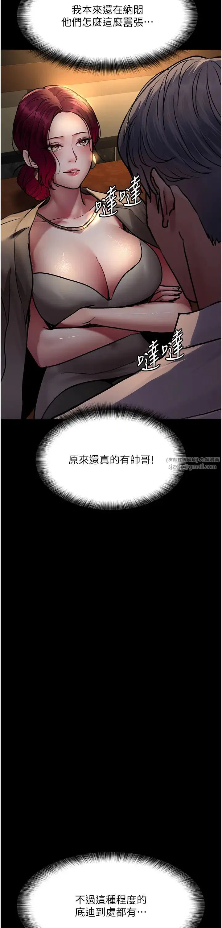 第174話