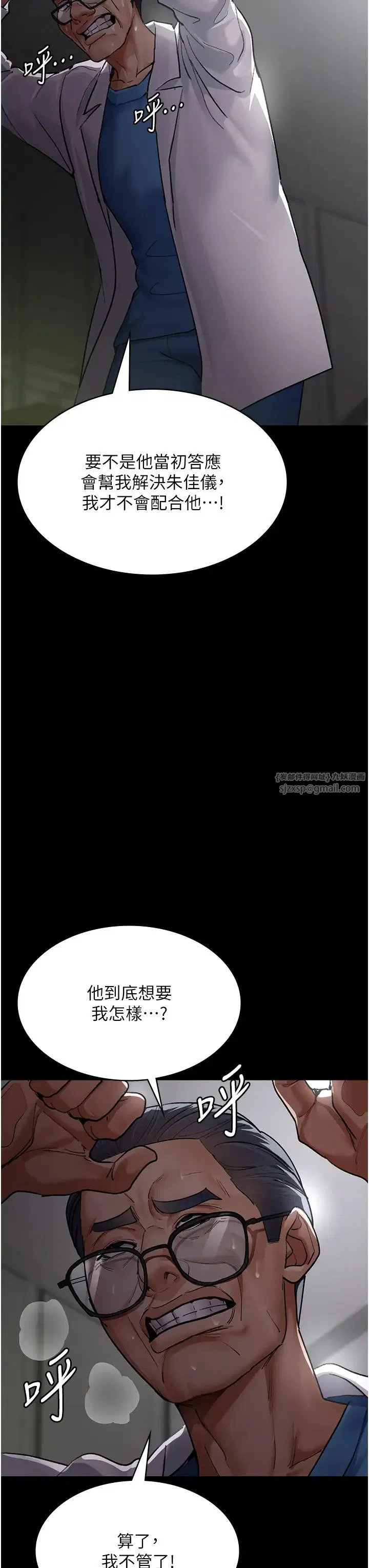 第174話
