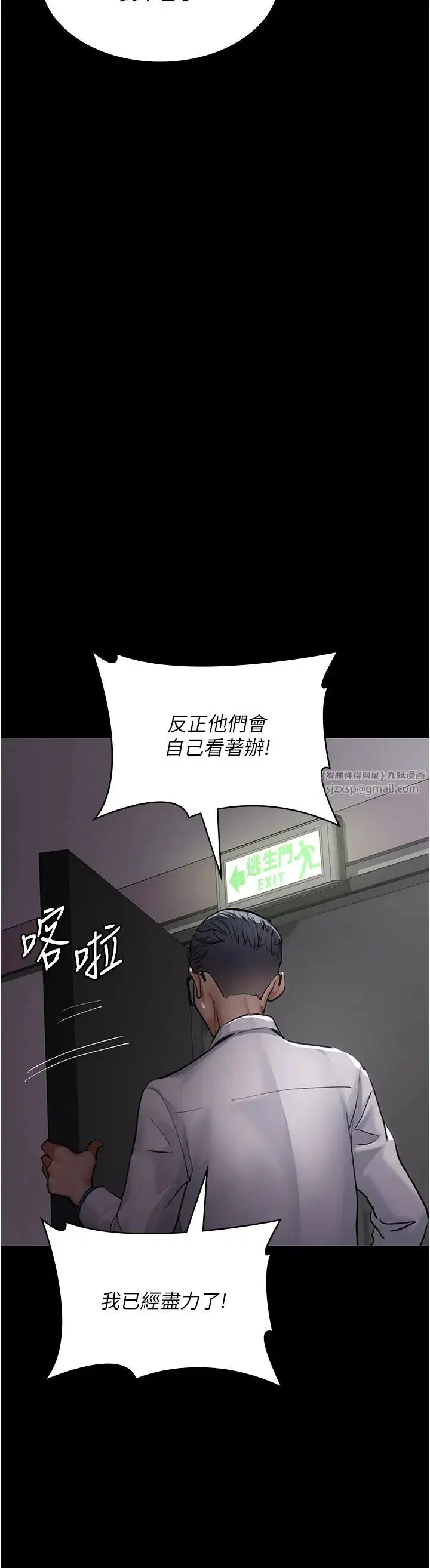 第174話