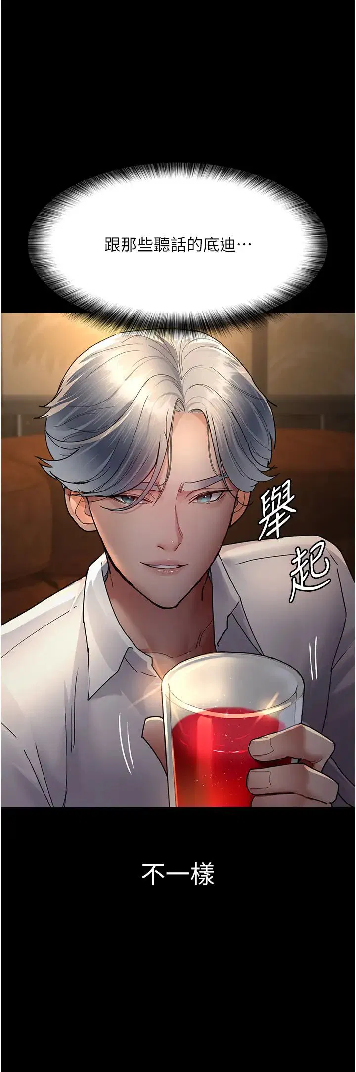第174話