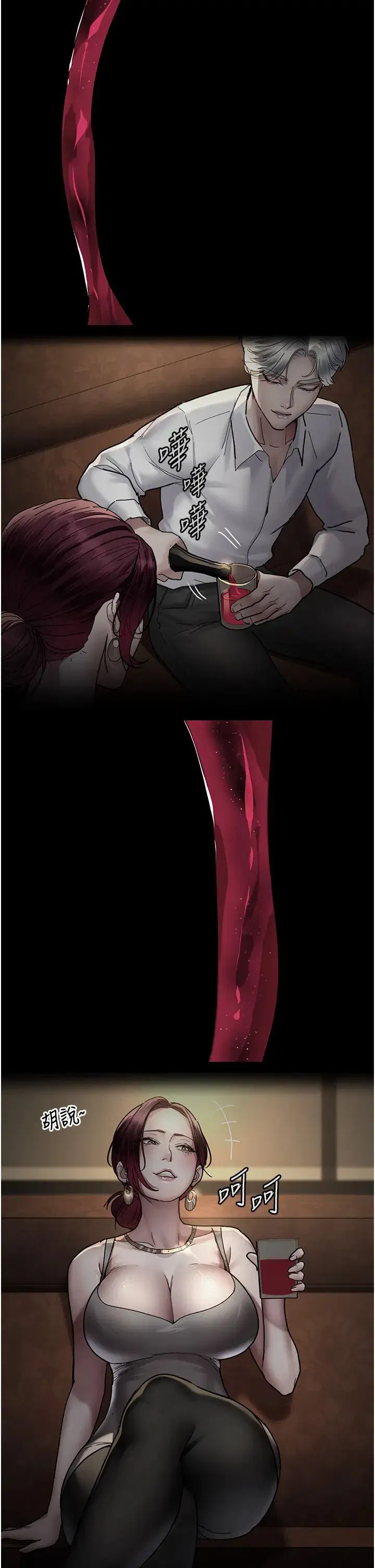 第174話