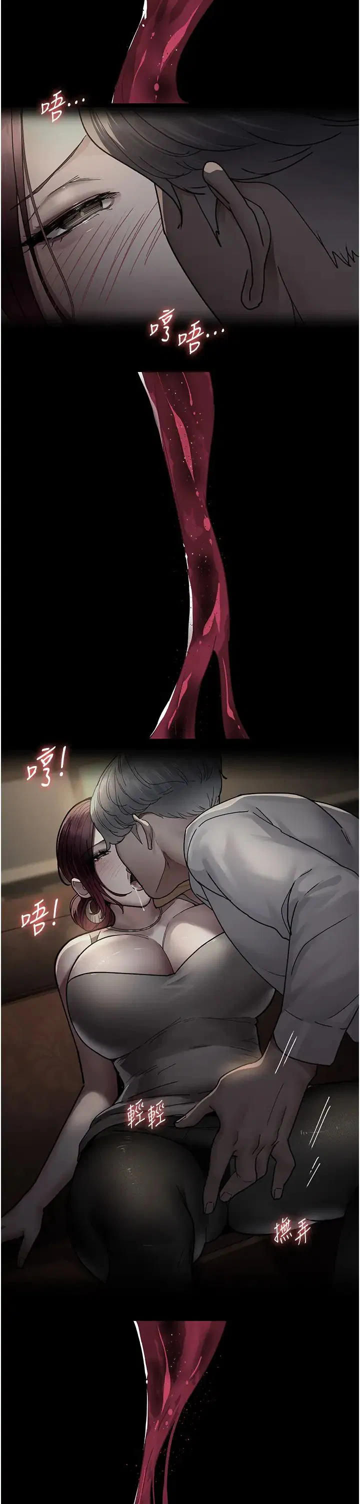 第174話