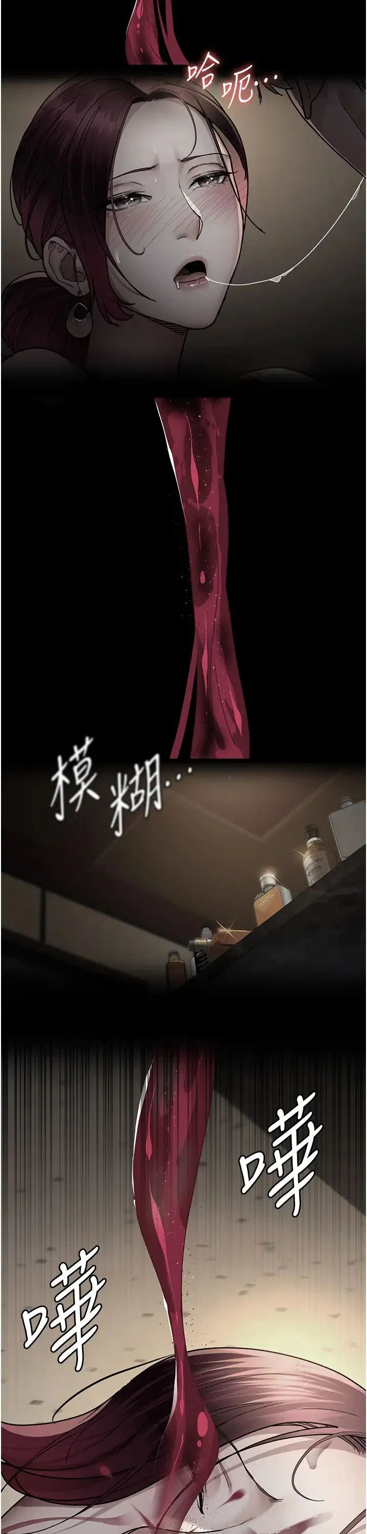 第174話