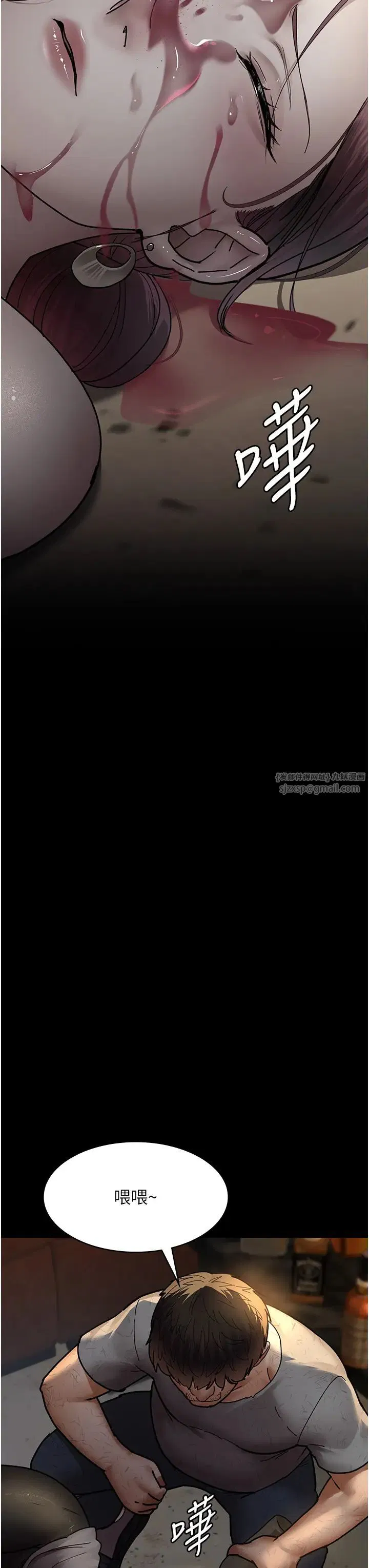 第174話