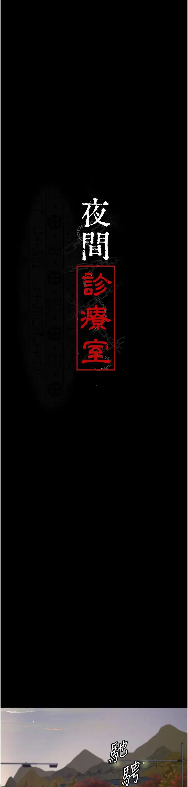 第174話