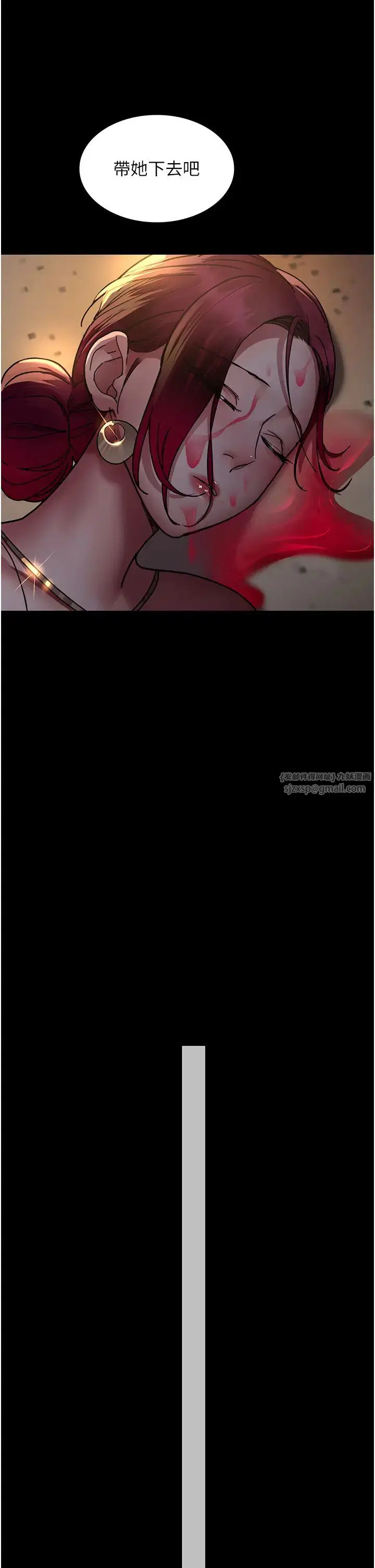 第174話