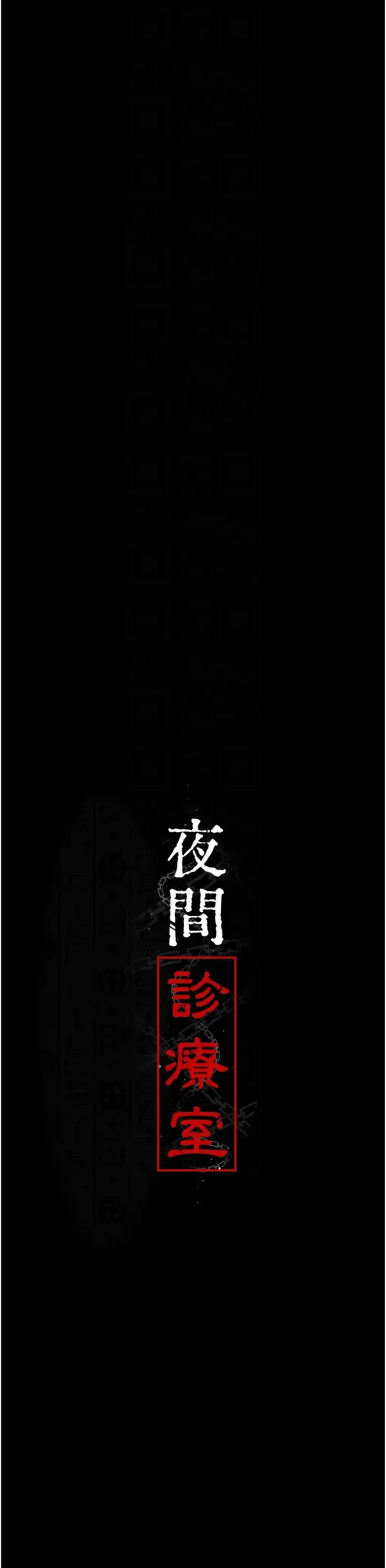 第175話
