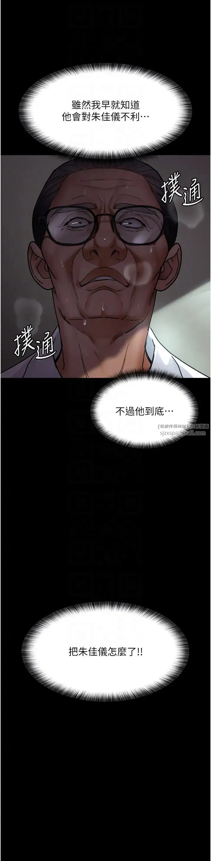 第175話